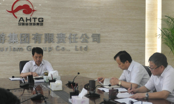集團(tuán)公司召開黨的群眾路線教育實(shí)踐活動第三次推進(jìn)會議