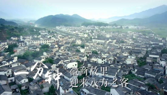 一分鐘，安徽會(huì)發(fā)生什么？