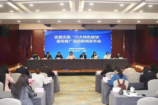 安徽文旅打造“六大板塊” 皖山皖水笑迎八方來(lái)客！